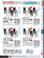 ユニフォーム xebc2026s163