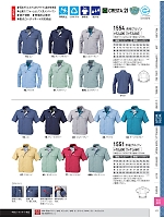 ユニフォーム xebc2026s171