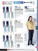 ユニフォーム xebc2026s173