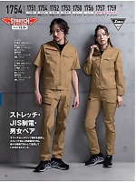 ユニフォーム xebc2026s178