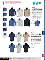 ユニフォーム xebc2026s183