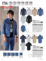 ユニフォーム xebc2026s184