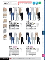 ユニフォーム xebc2026s185