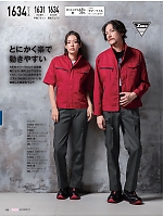 ユニフォーム xebc2026s186