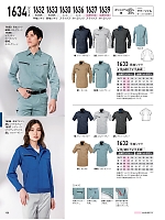 ユニフォーム xebc2026s188