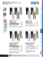 ユニフォーム xebc2026s189