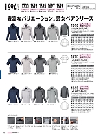 ユニフォーム xebc2026s192