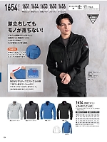 ユニフォーム xebc2026s194