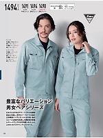 ユニフォーム xebc2026s196