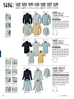 ユニフォーム xebc2026s198