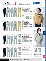 ユニフォーム xebc2026s199