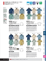 ユニフォーム xebc2026s205