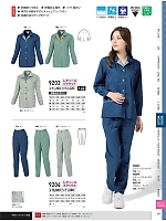 ユニフォーム xebc2026s207