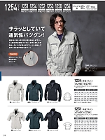 ユニフォーム xebc2026s210