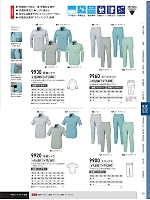 ユニフォーム xebc2026s213