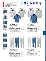 ユニフォーム xebc2026s217