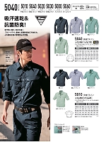 ユニフォーム xebc2026s218