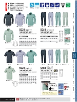 ユニフォーム xebc2026s219