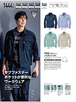 ユニフォーム xebc2026s220