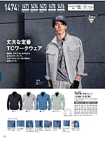 ユニフォーム xebc2026s222