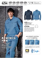 ユニフォーム xebc2026s226