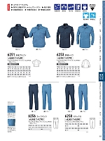 ユニフォーム xebc2026s227