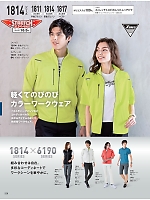 ユニフォーム xebc2026s228