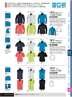 ユニフォーム xebc2026s229