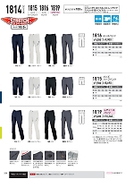 ユニフォーム xebc2026s230