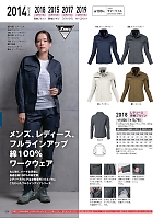 ユニフォーム xebc2026s234