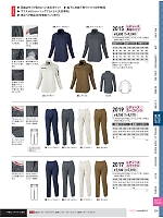 ユニフォーム xebc2026s235