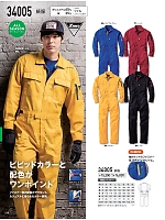 ユニフォーム xebc2026s248