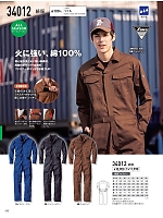 ユニフォーム xebc2026s252