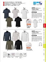 ユニフォーム xebc2026s271