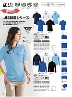 ユニフォーム xebc2026s272