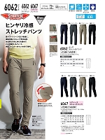 ユニフォーム xebc2026s290