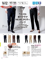 ユニフォーム xebc2026s292