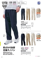 ユニフォーム xebc2026s294