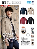 ユニフォーム xebc2026s298