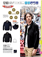 ユニフォーム xebc2026s299