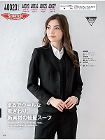 ユニフォーム xebc2026s304