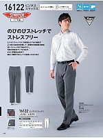 ユニフォーム xebc2026s306