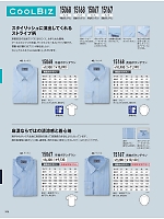 ユニフォーム xebc2026s308