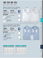 ユニフォーム xebc2026s311