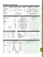 ユニフォーム xebc2026s315