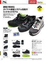 ユニフォーム xebc2026s316