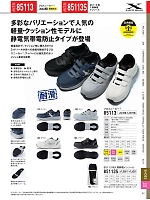 ユニフォーム xebc2026s317