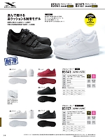 ユニフォーム xebc2026s318