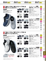 ユニフォーム xebc2026s319