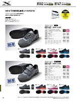 ユニフォーム xebc2026s320